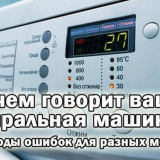 Chybové kódy pračky